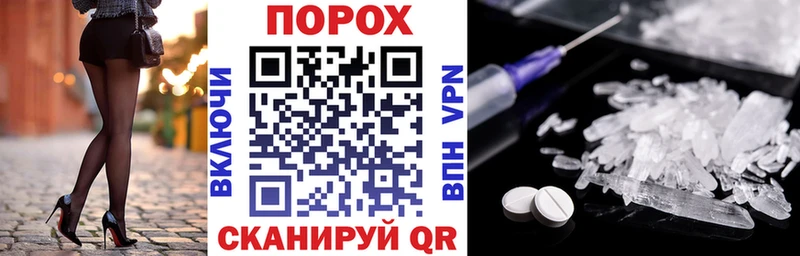 Amphetamine 98%  ссылка на мегу онион  Новороссийск 