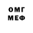 МЕТАДОН VHQ Mine Ogdamina