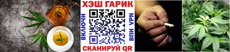 Canna-Cookies марихуана Новороссийск