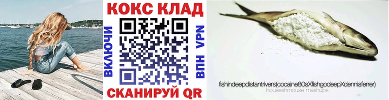 мориарти какой сайт  Новороссийск  Кокаин 99% 