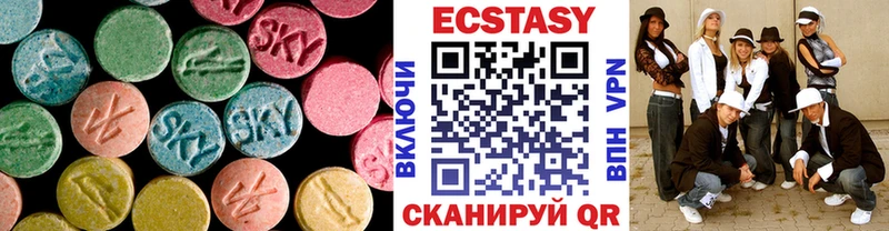 Ecstasy XTC кракен как войти Новороссийск