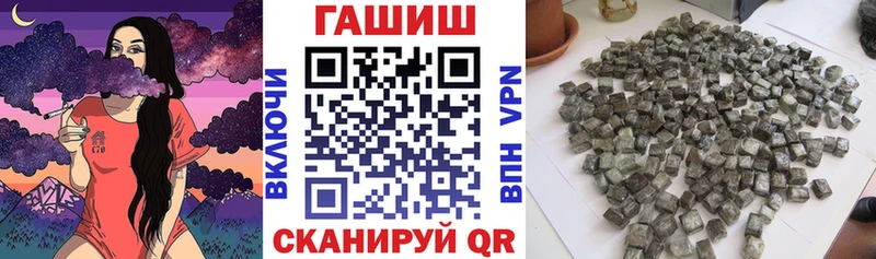даркнет наркотические препараты  купить  цена  Новороссийск  Гашиш индика сатива 
