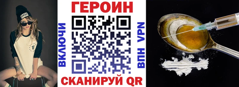 сколько стоит  Новороссийск  ГЕРОИН гречка 