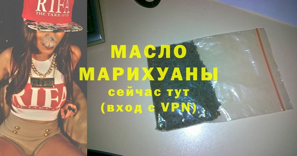 крисы Вязьма