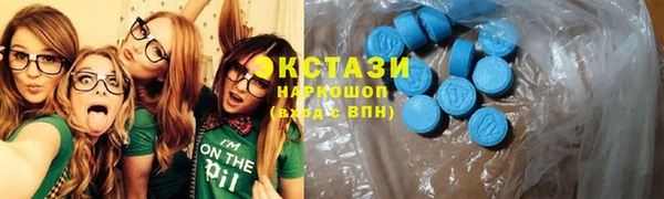 эйфоретик Вяземский