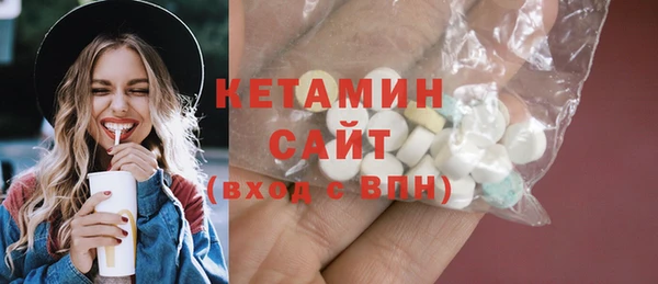 меф VHQ Вязники