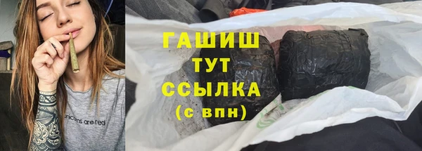 крисы Вязьма