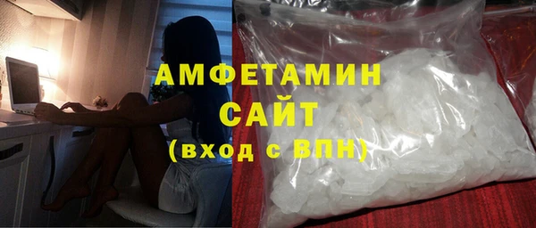 эйфоретик Вяземский