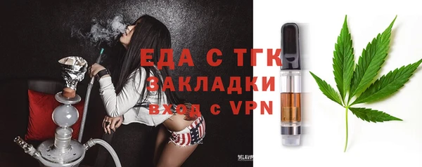 крисы Вязьма