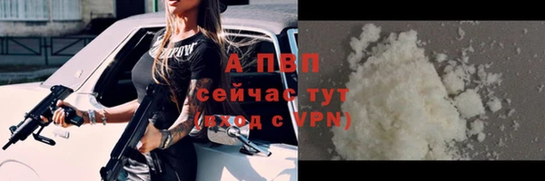 меф VHQ Вязники