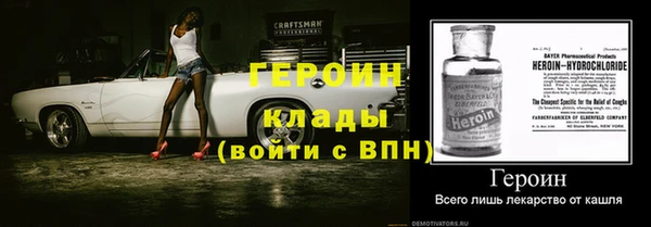 меф VHQ Вязники