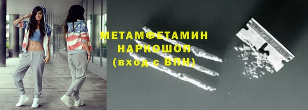 крисы Вязьма