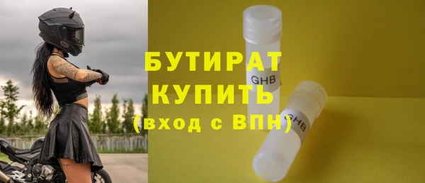 эйфоретик Вяземский