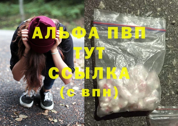 меф VHQ Вязники