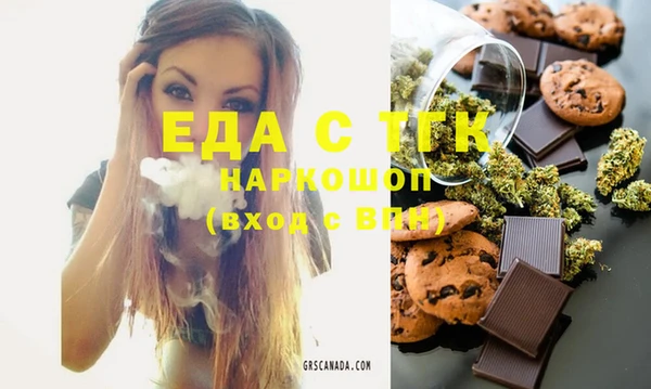 меф VHQ Вязники