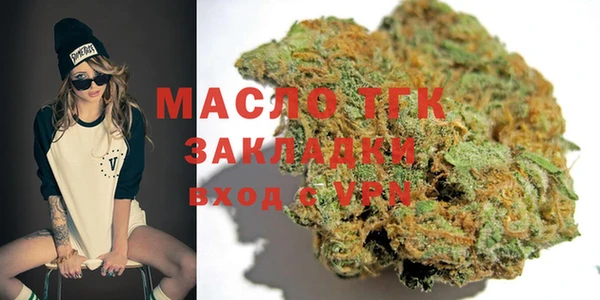 крисы Вязьма