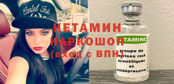 меф VHQ Вязники