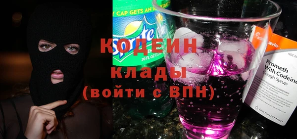 крисы Вязьма