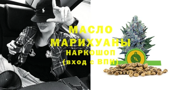 крисы Вязьма