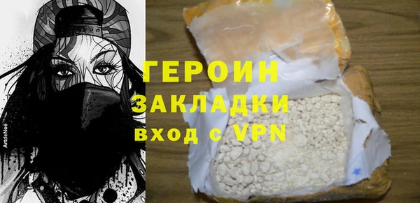 эйфоретик Вяземский
