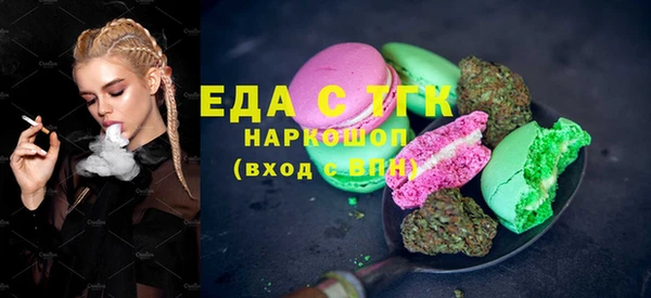 эйфоретик Вяземский