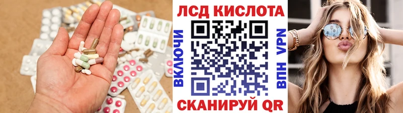 ЛСД экстази кислота Новороссийск