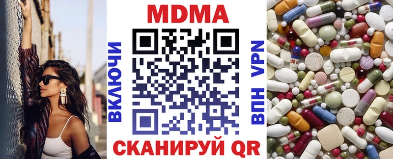 магазин продажи Новороссийск MDMA Molly