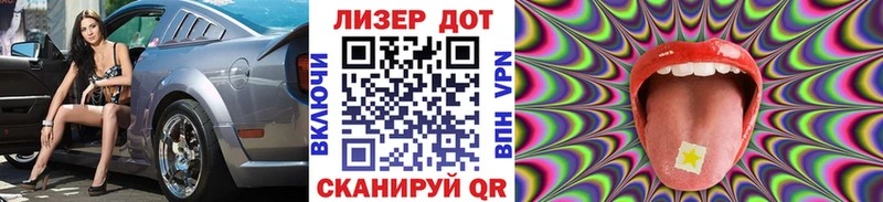 Марки 25I-NBOMe 1,8мг  Новороссийск 