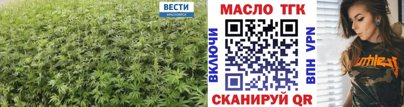 Дистиллят ТГК концентрат  мориарти телеграм  Новороссийск  OMG ССЫЛКА 
